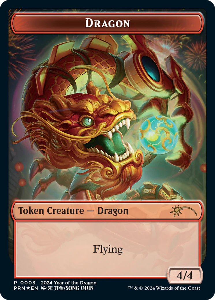 Dragon Token (0003) (2024 Year of the Dragon) (PL24) - Foil