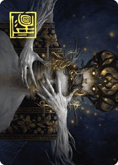 Ego Drain (12/81) Art Card (AWOE) - Gold-Stamped Signature
