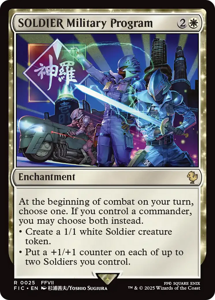 SOLDIER Military Program (FIC) - Surge Foil